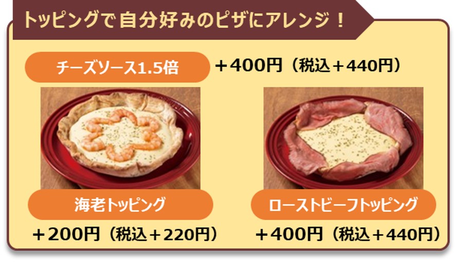 アレンジも楽しめる一品