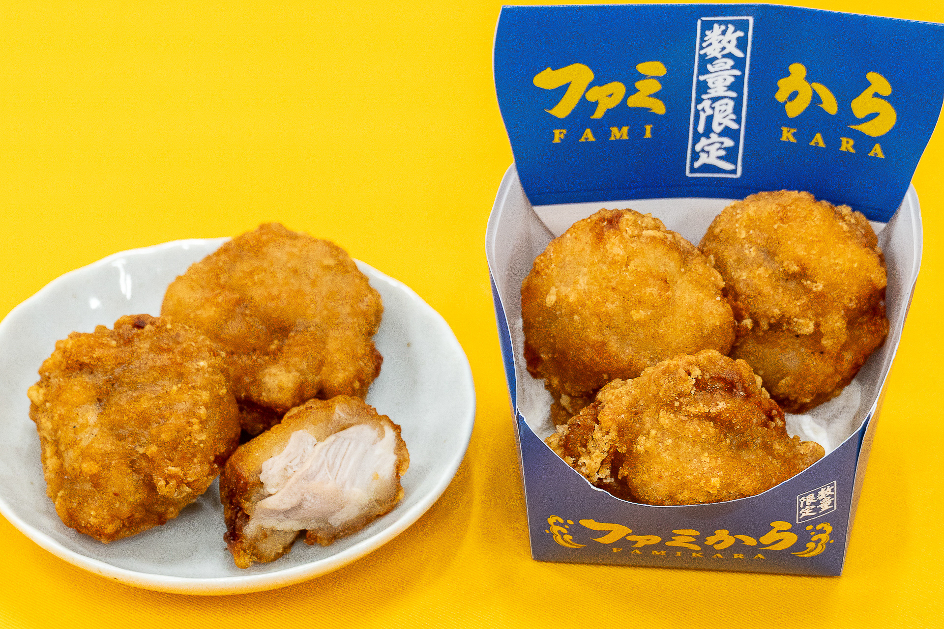 ファミから（味ぽん味）