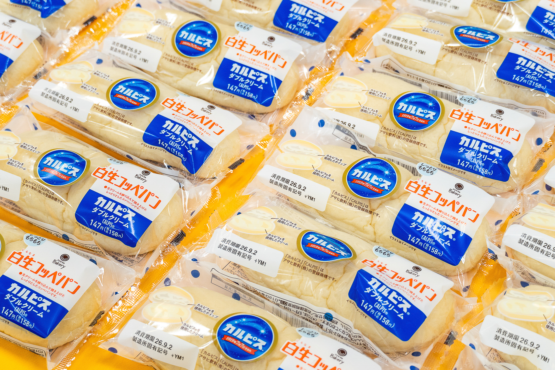 白生コッペパン（カルピス ダブルクリーム）