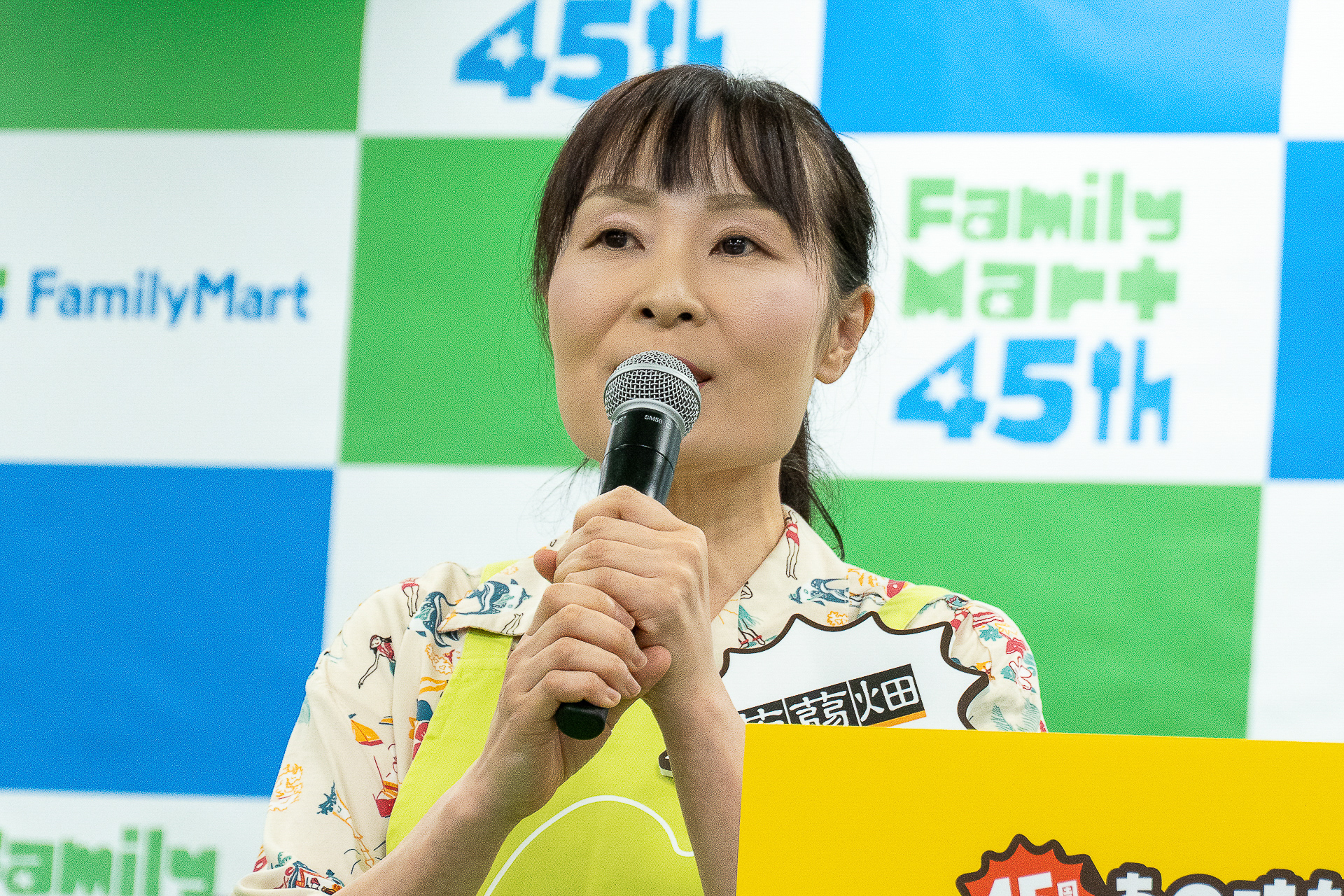マンナンライフの担当者 アライ氏