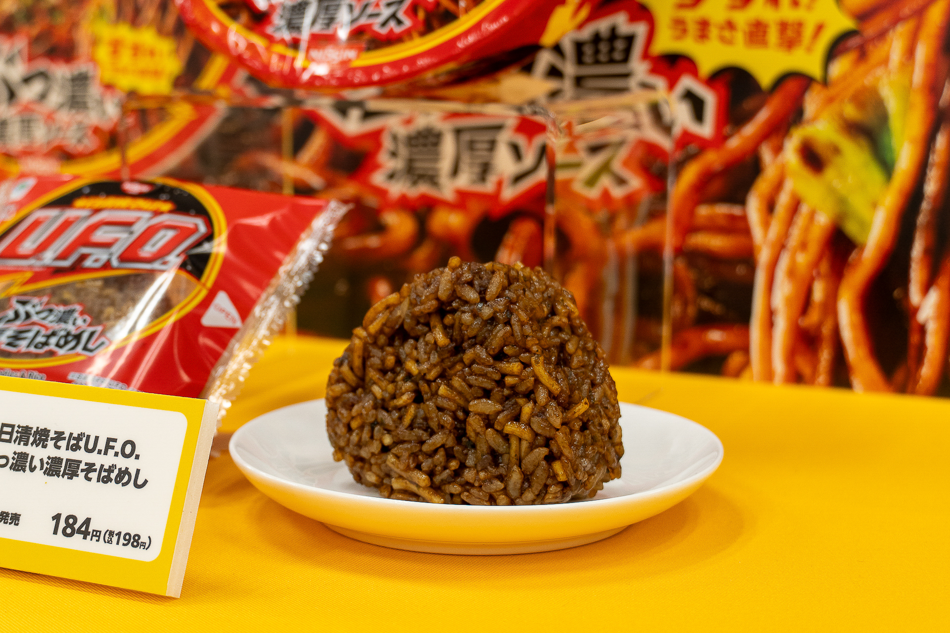 濃厚でやみつきになる味わい