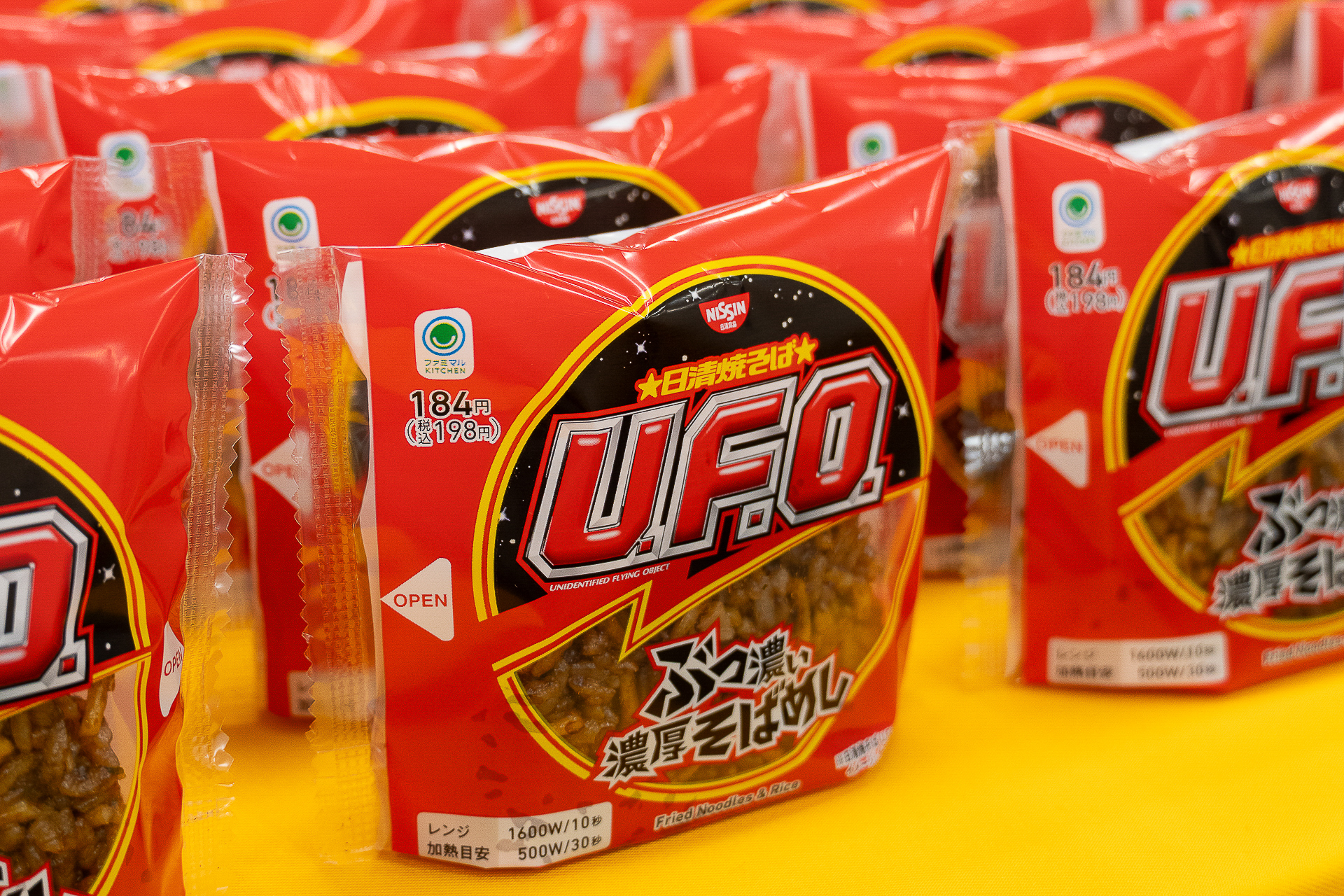 日清焼そばU.F.O. ぶっ濃い濃厚そばめし