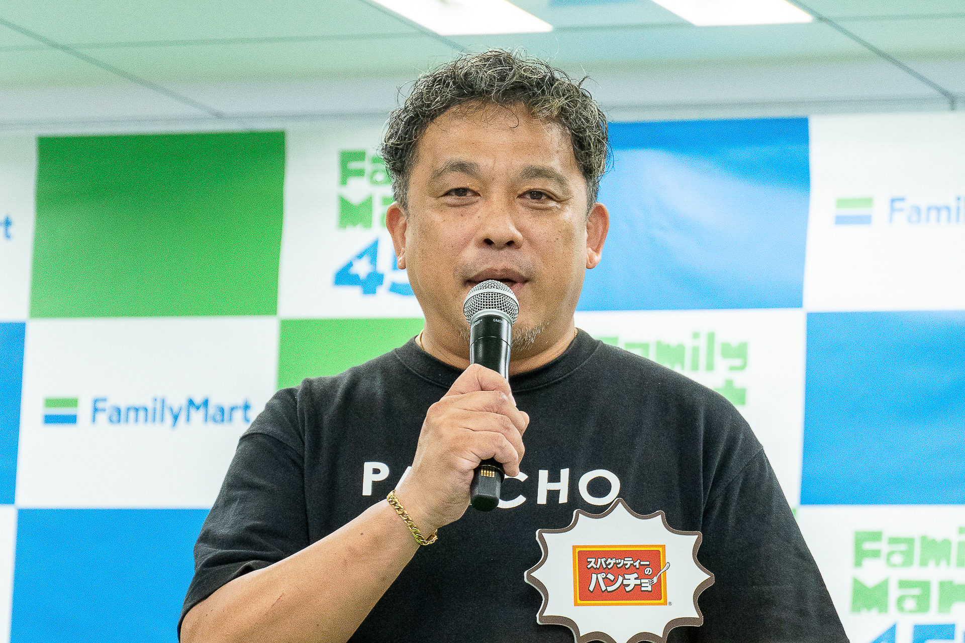 パンチョの担当者 野尻氏