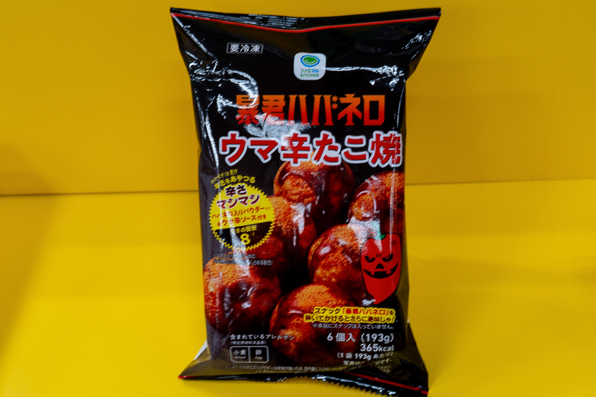 暴君ハバネロ ウマ辛たこ焼