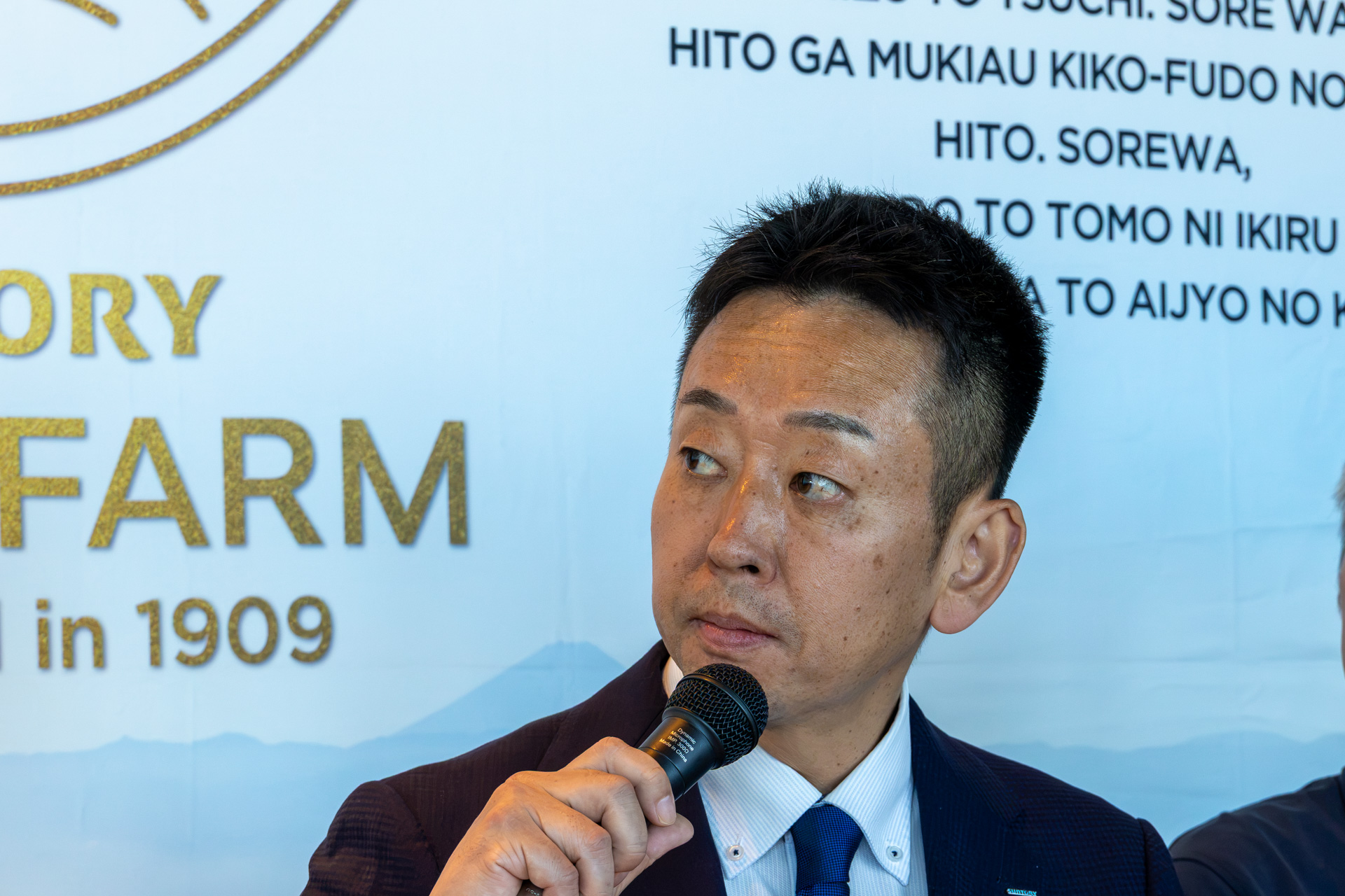 サントリー株式会社 マーケティング本部 ワイン部長 宮下弘至氏