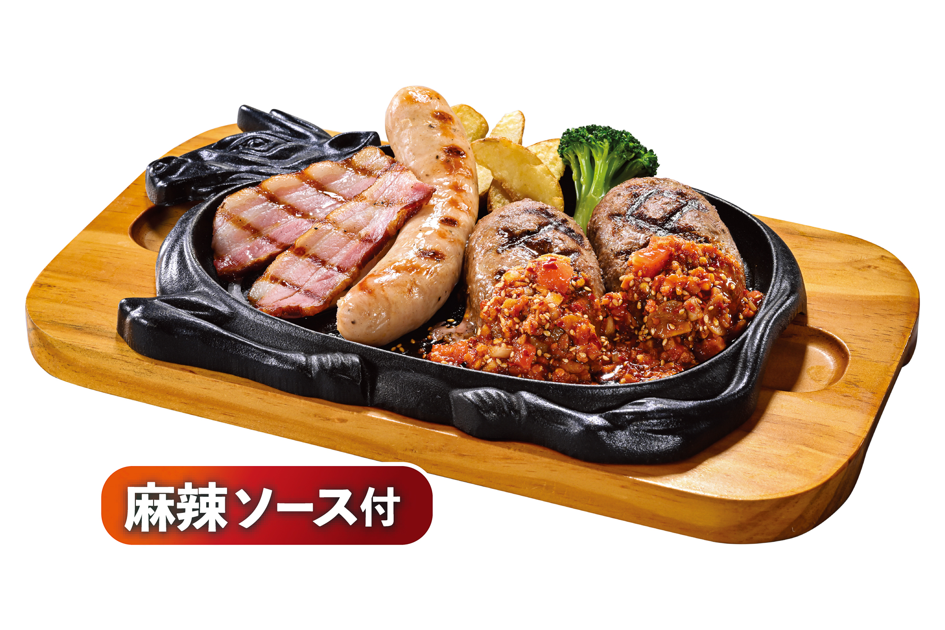 「大俵ハンバーグのトリプルグリル」（写真は200g）