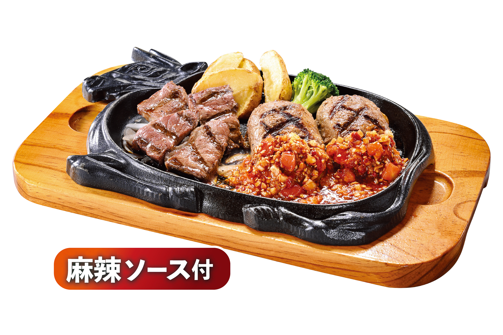 「大俵ハンバーグ＆カットステーキ」（写真は200g）