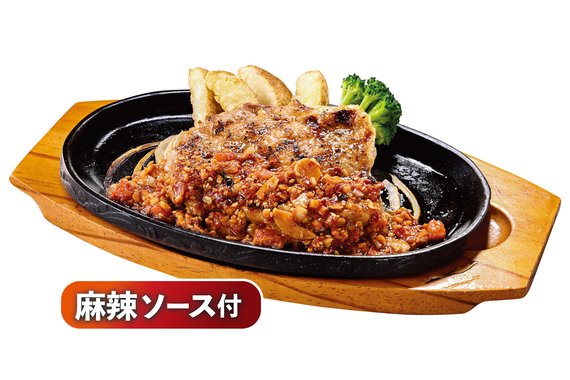 グリルチキン