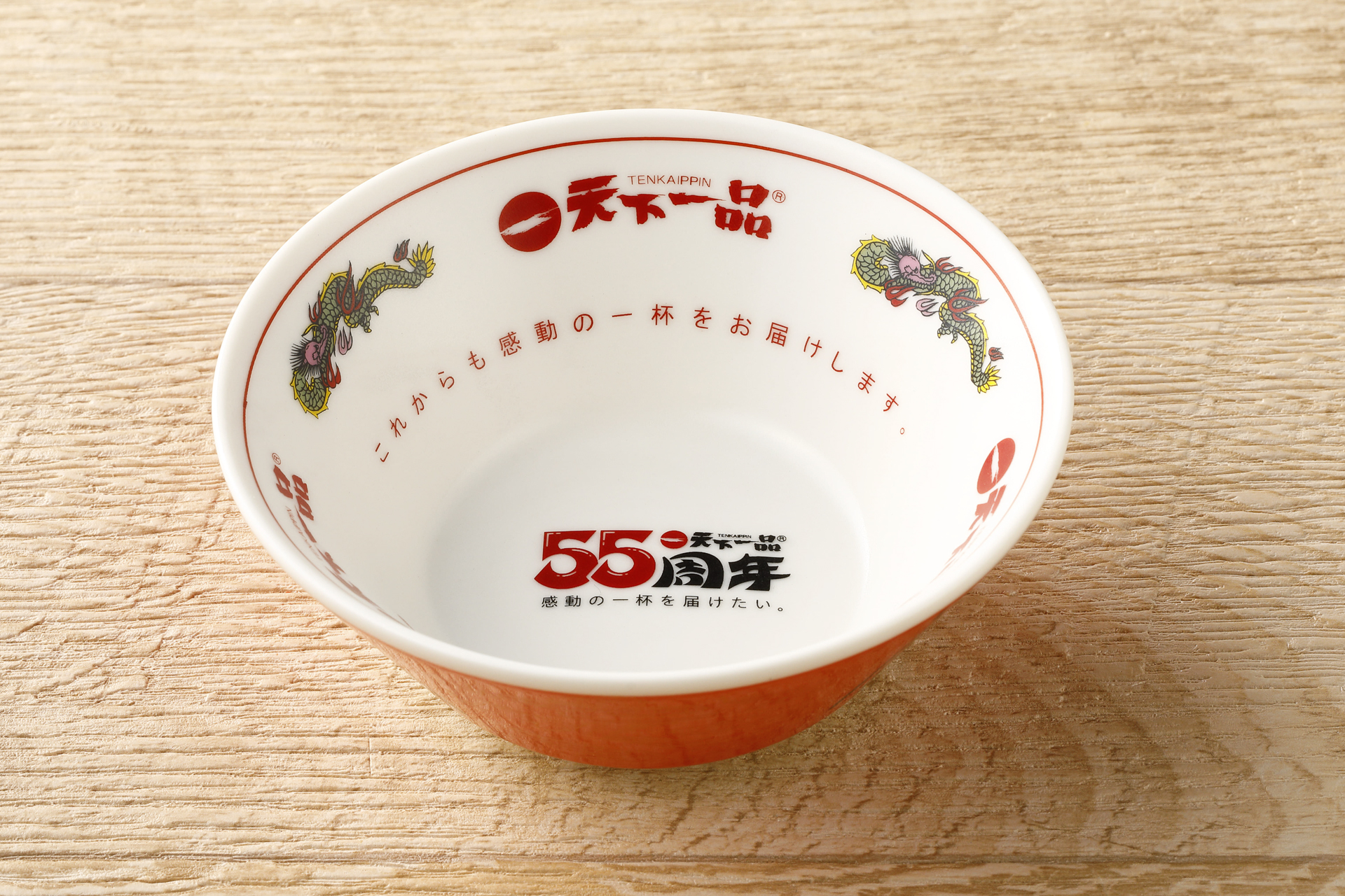 A賞「ミニミニどんぶり」