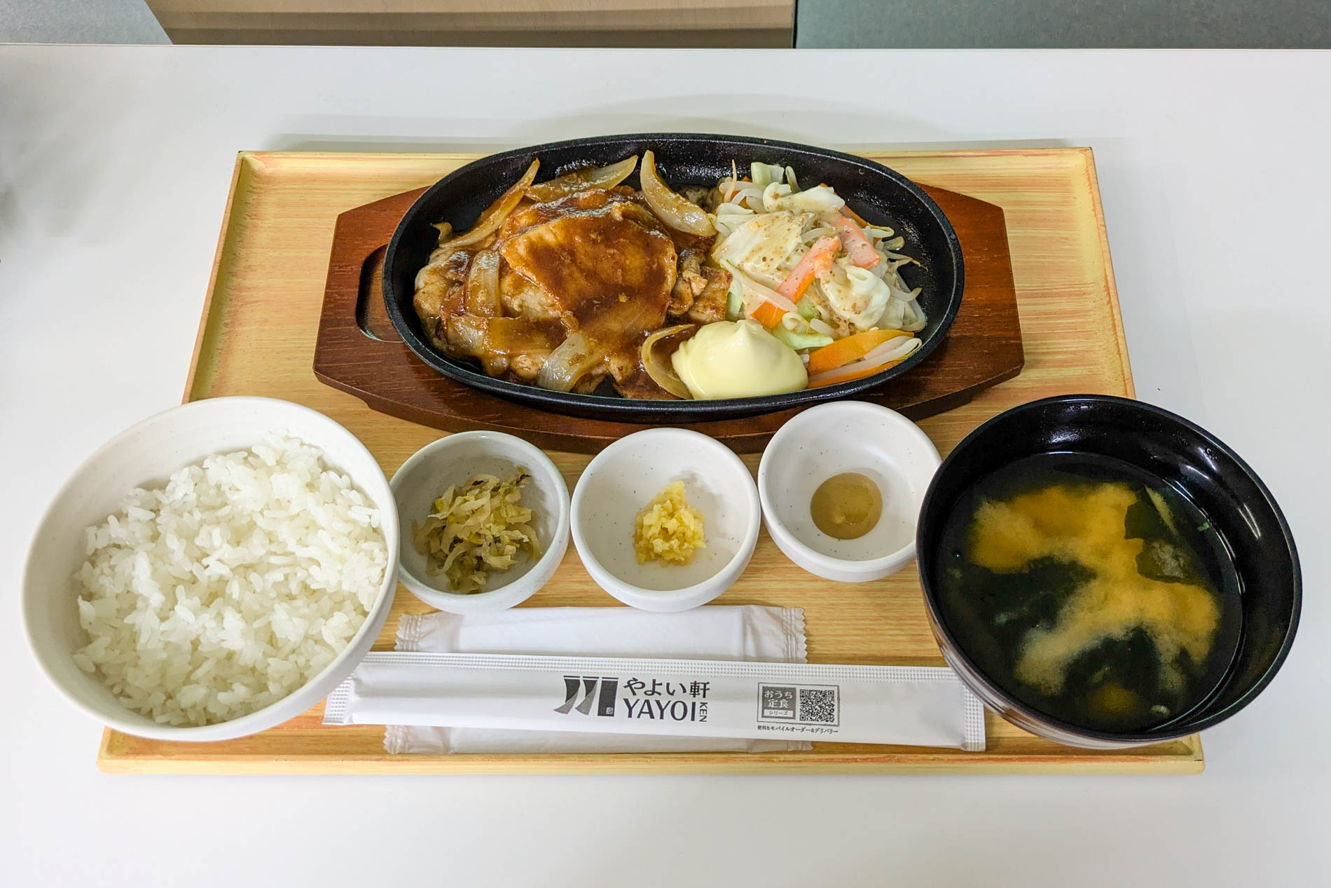 試食で提供された「～三元豚ロース～極みしょうが焼定食」