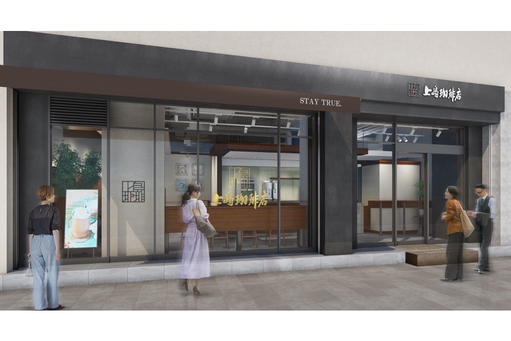 「上島珈琲店 神保町店」外観
