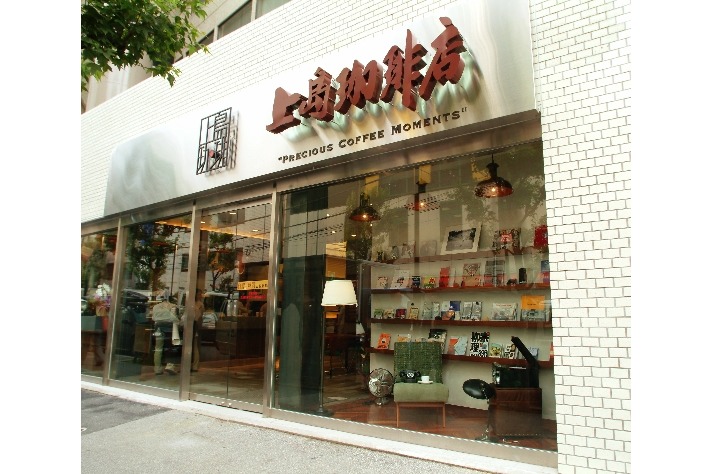 上島珈琲店第1号店「上島珈琲店 神保町店」外観