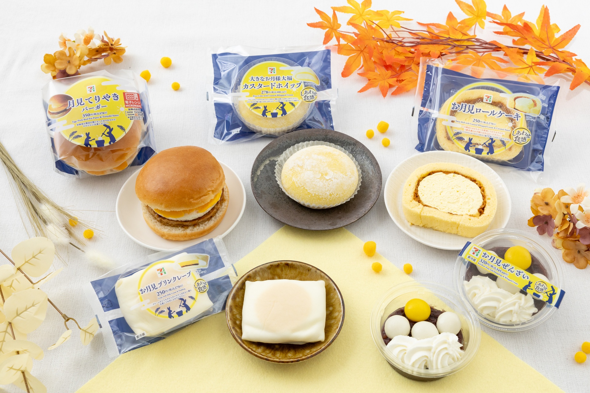 セブン-イレブンのお月見スイーツとフード