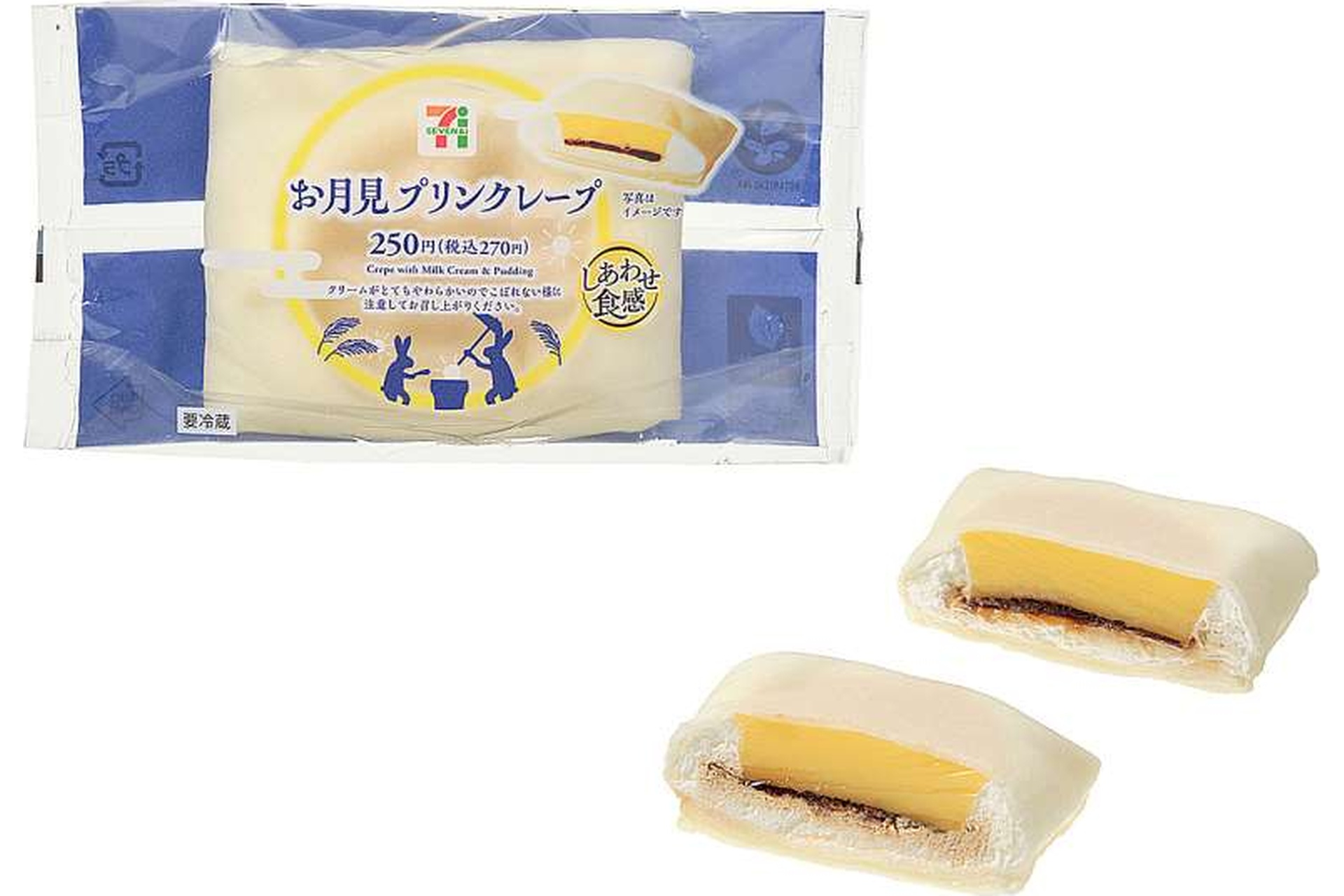 お月見プリンクレープ