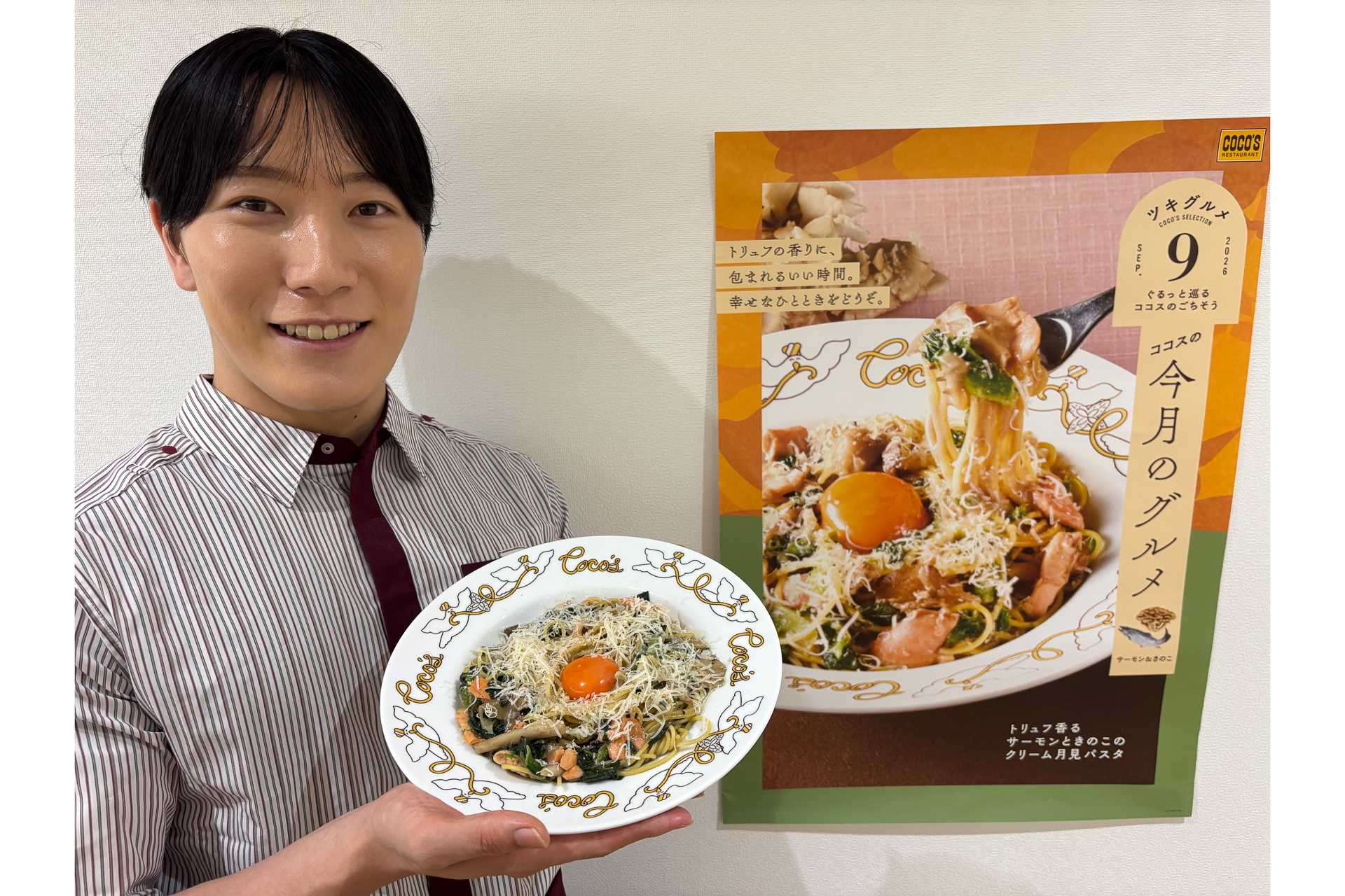 ココス 販促担当 藤本茂宏氏