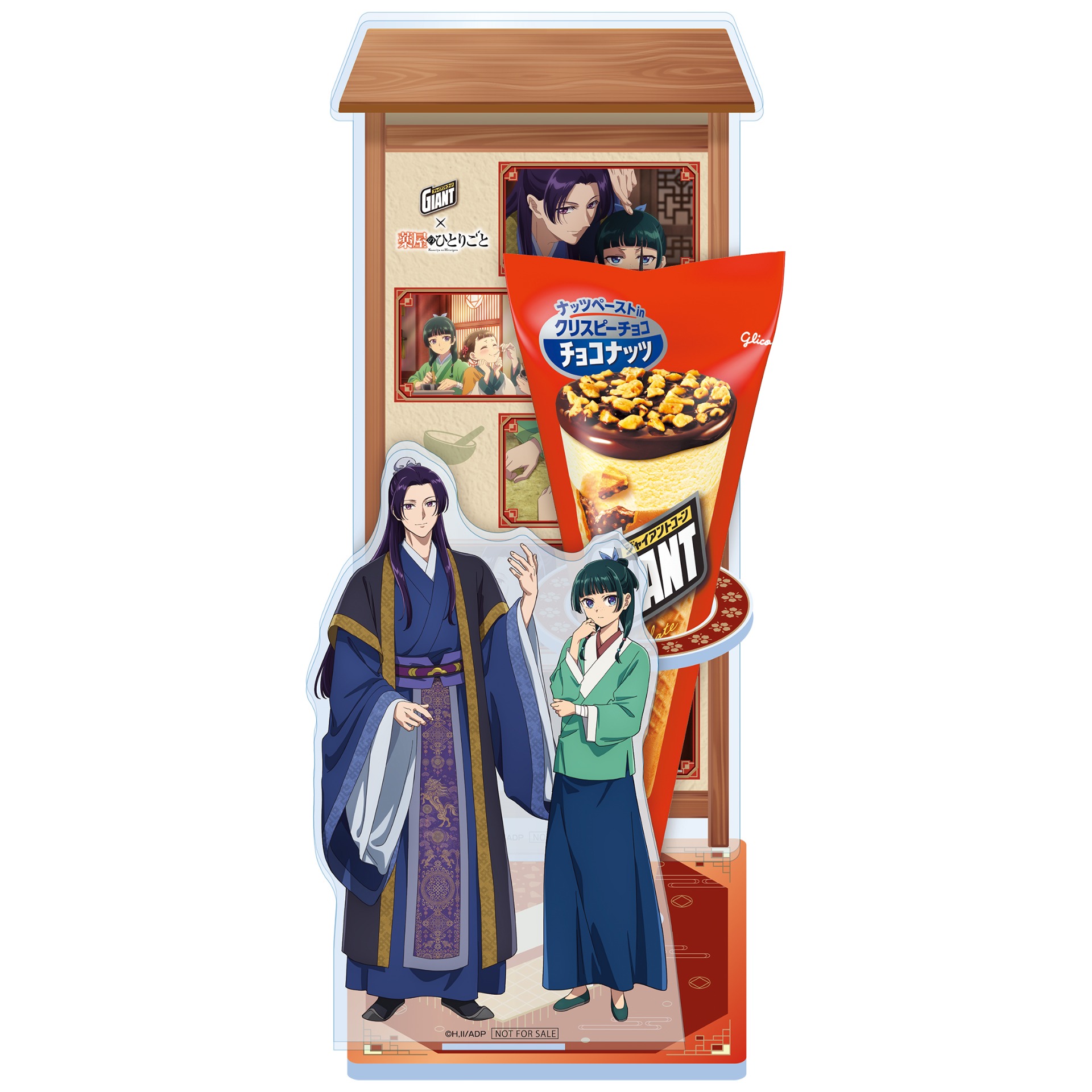 TVアニメ「薬屋のひとりごと」「ジャイアントコーン」ホルダー付きオリジナルアクリルスタンド