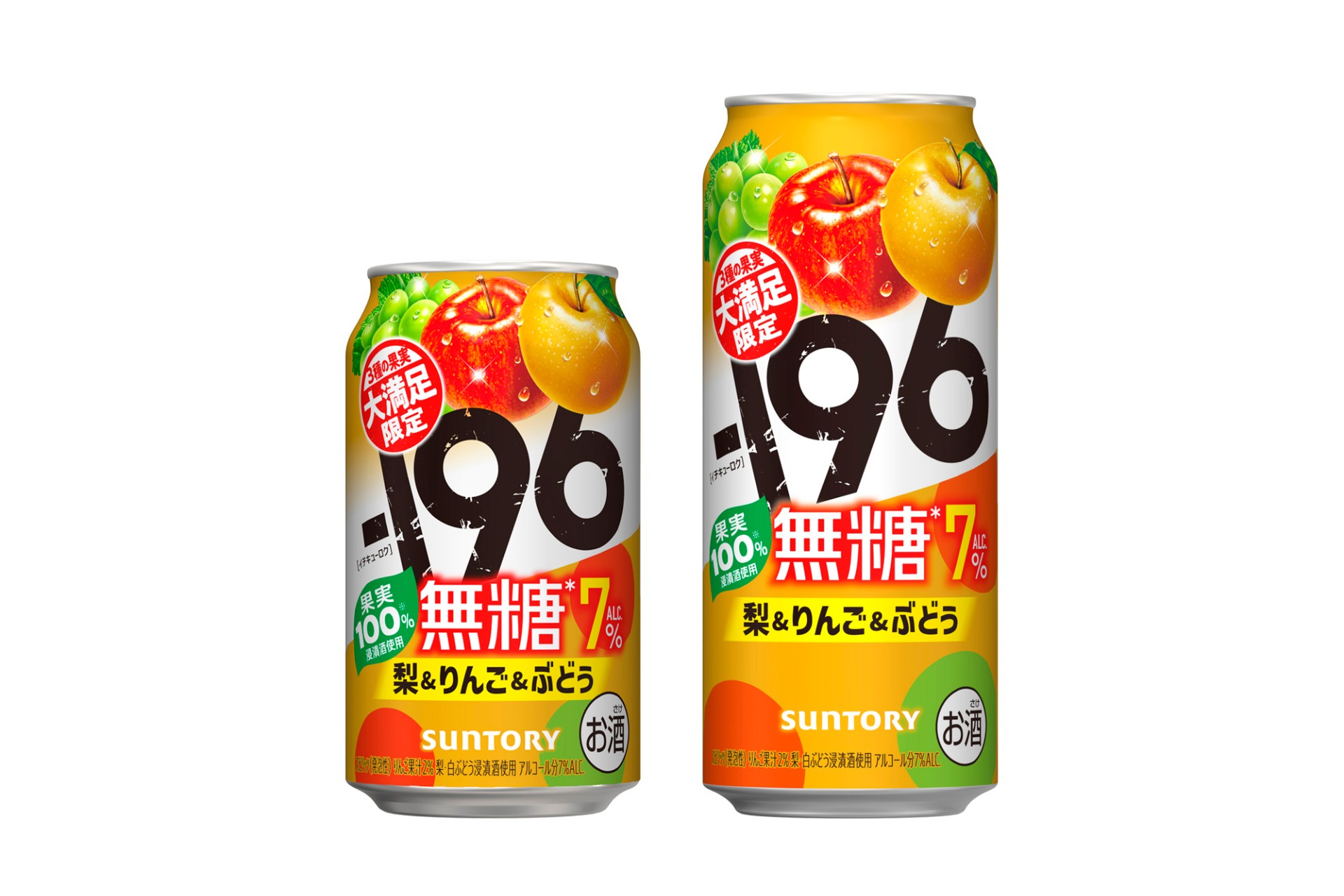 サントリー「－196（イチキューロク）無糖〈梨＆りんご＆ぶどう〉」