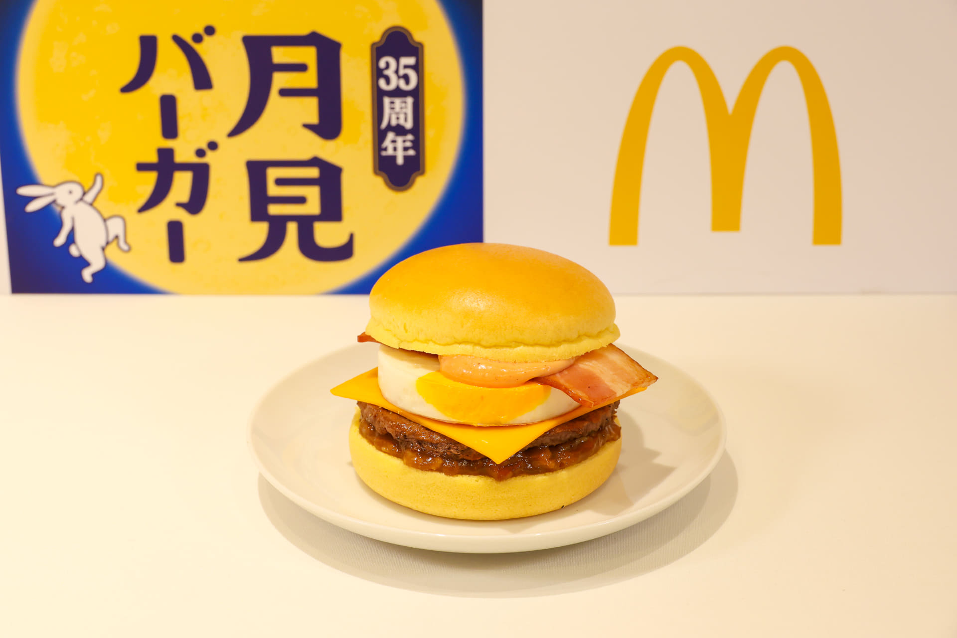 炙り牛すき焼き風月見