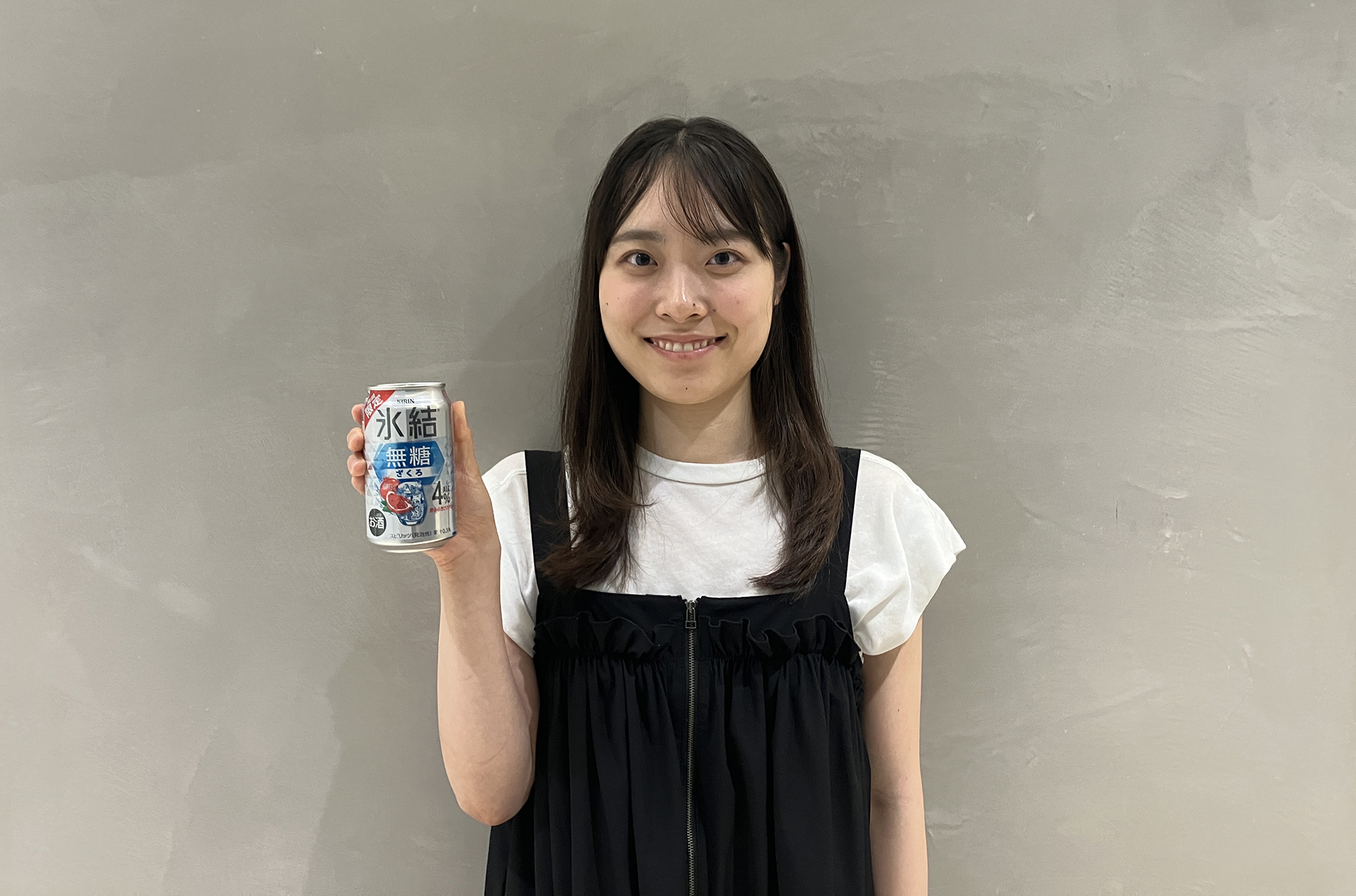 キリンビール株式会社 マーケティング部 氷結担当 當麻汐音氏