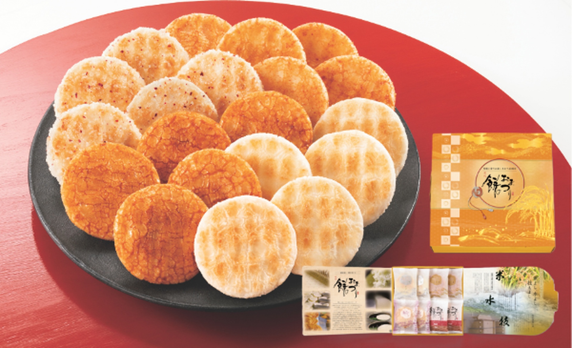 餅のおまつり40周年記念限定化粧箱
