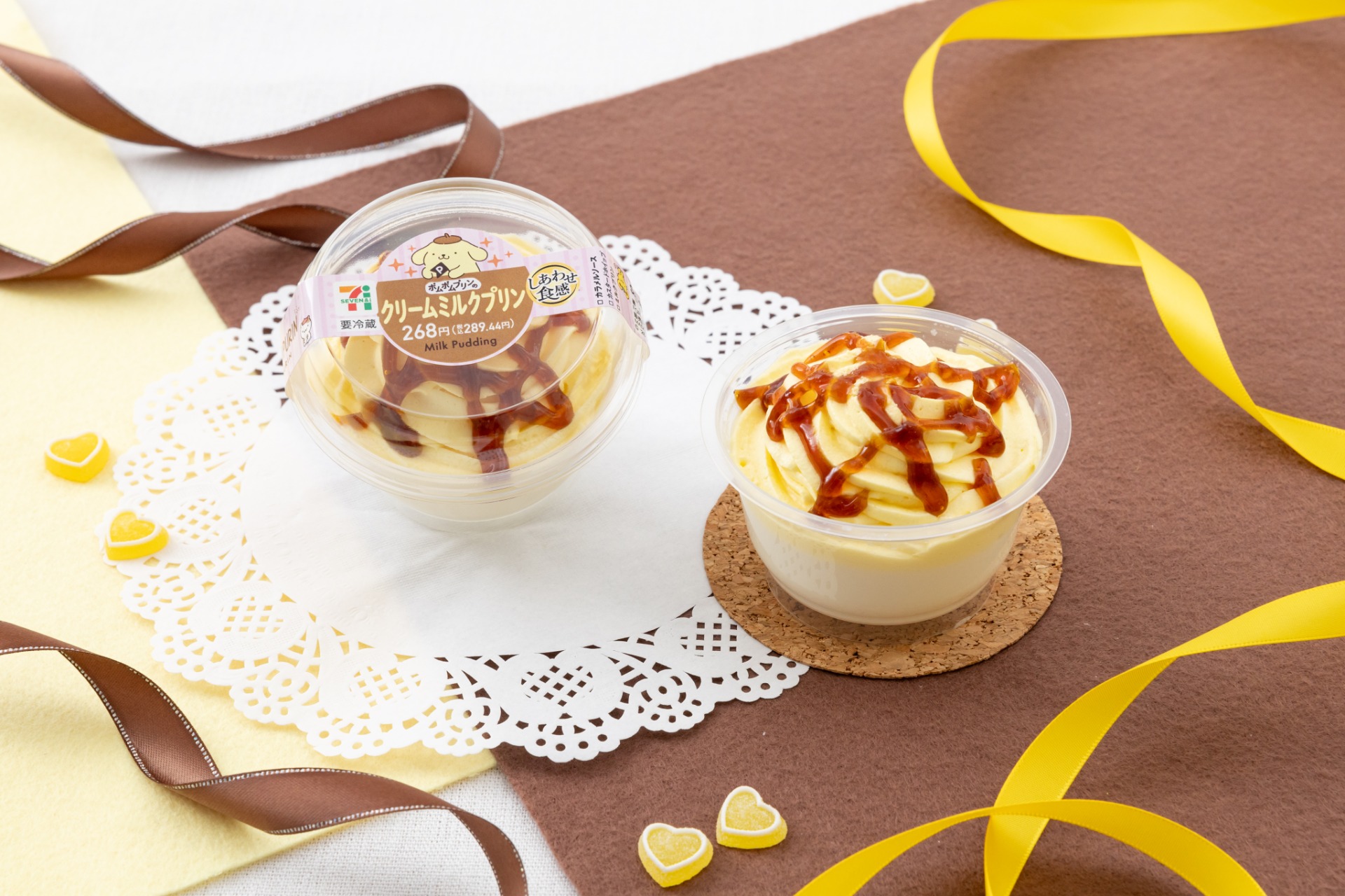「ポムポムプリンのクリームミルクプリン」（268円・税別）