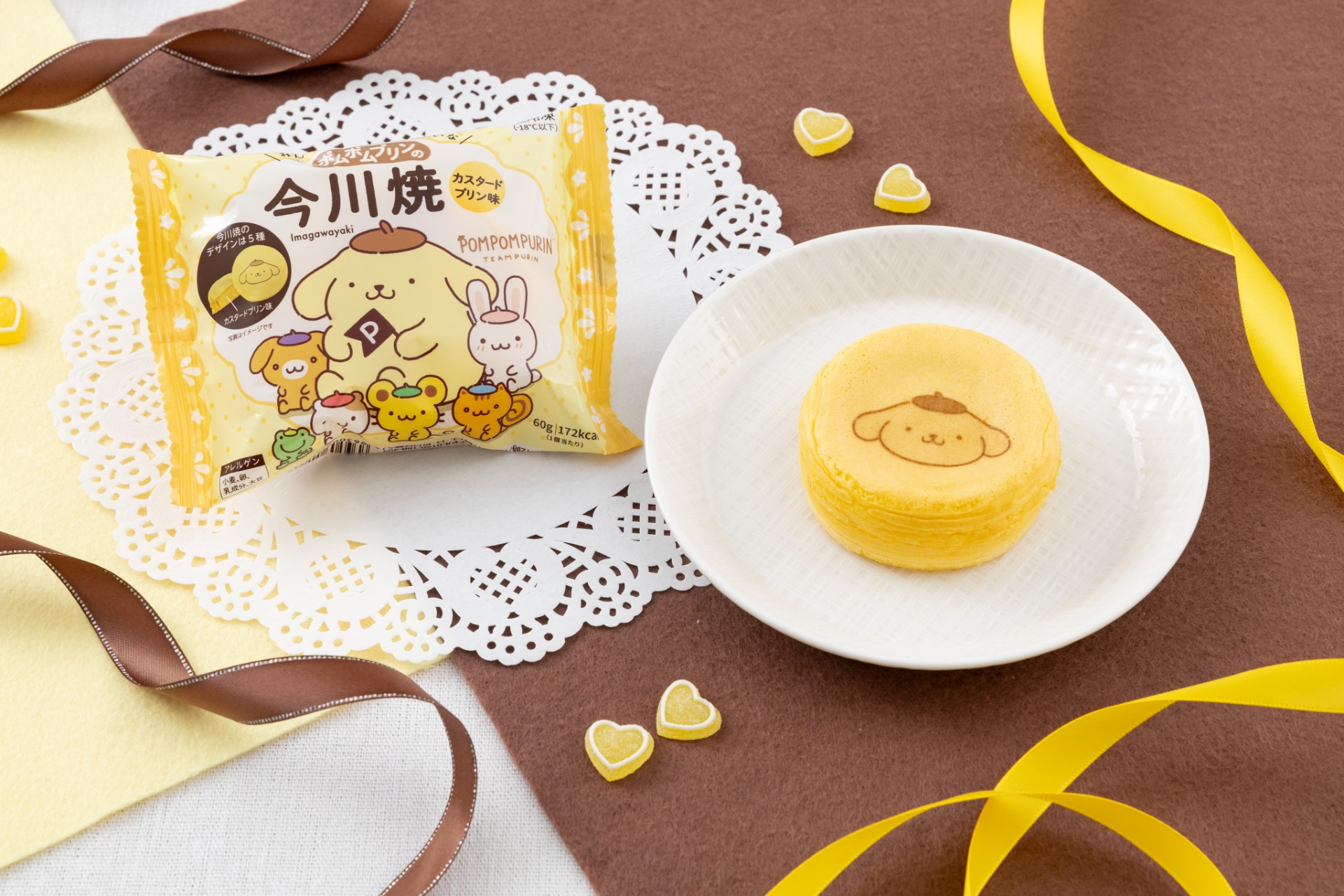 「ポムポムプリンの今川焼（カスタードプリン味）」（158円・税別）