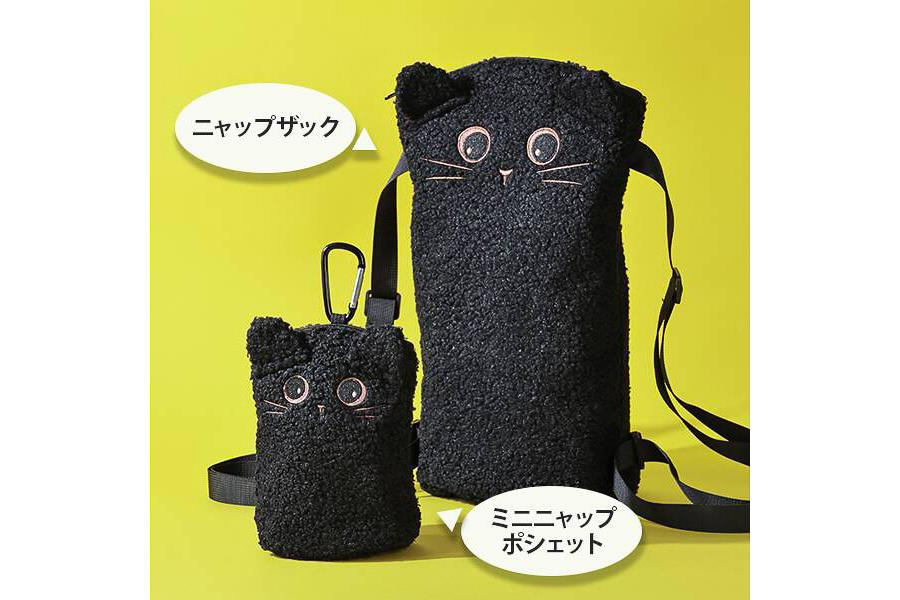 カルディコーヒーファーム「ニャップザック」と「ミニニャップポシェット」