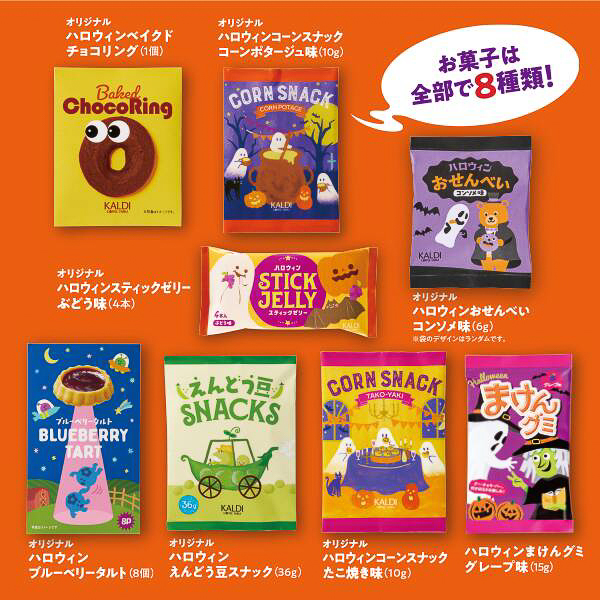 ニャップザック