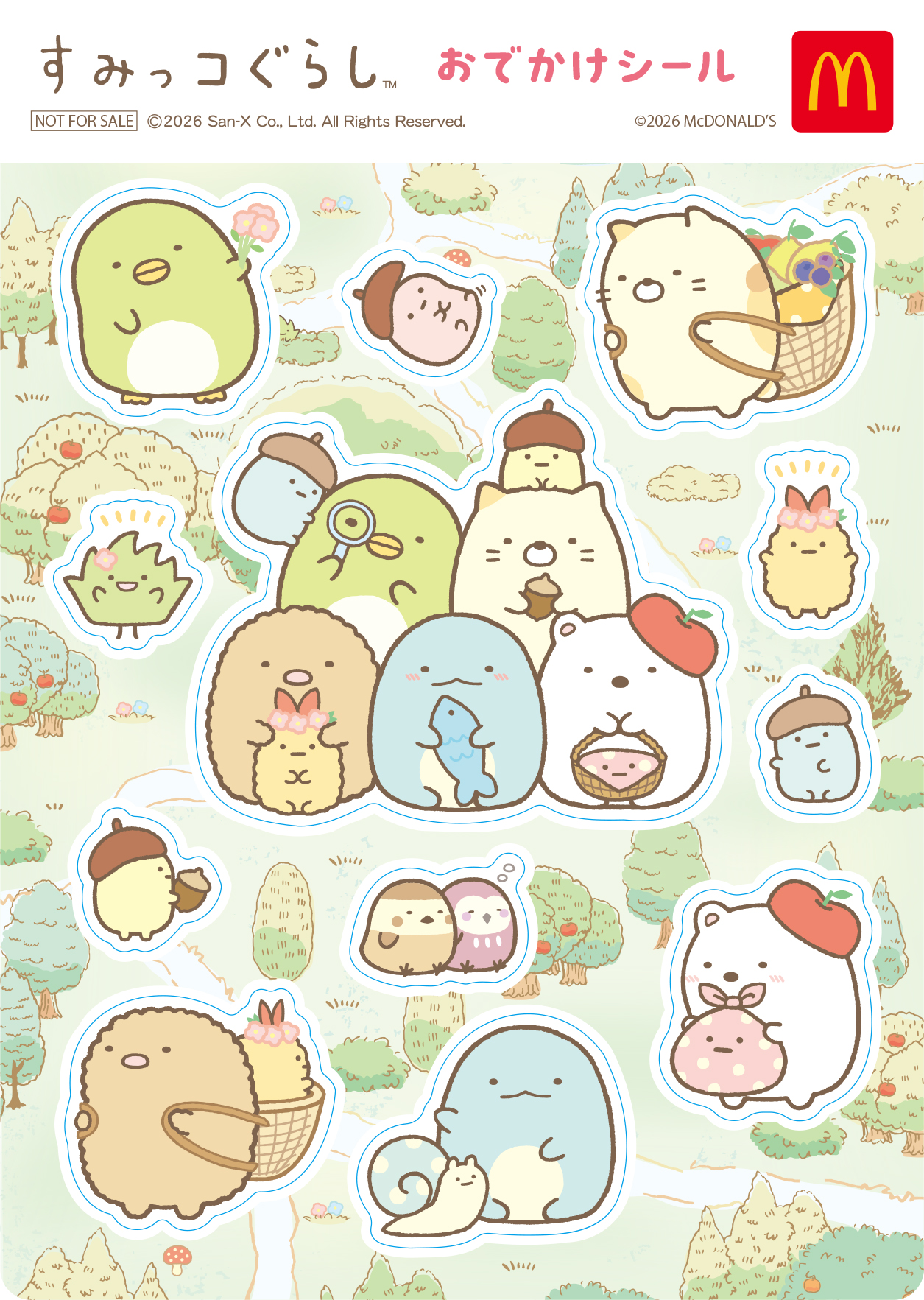 「すみっコぐらし おでかけシール」