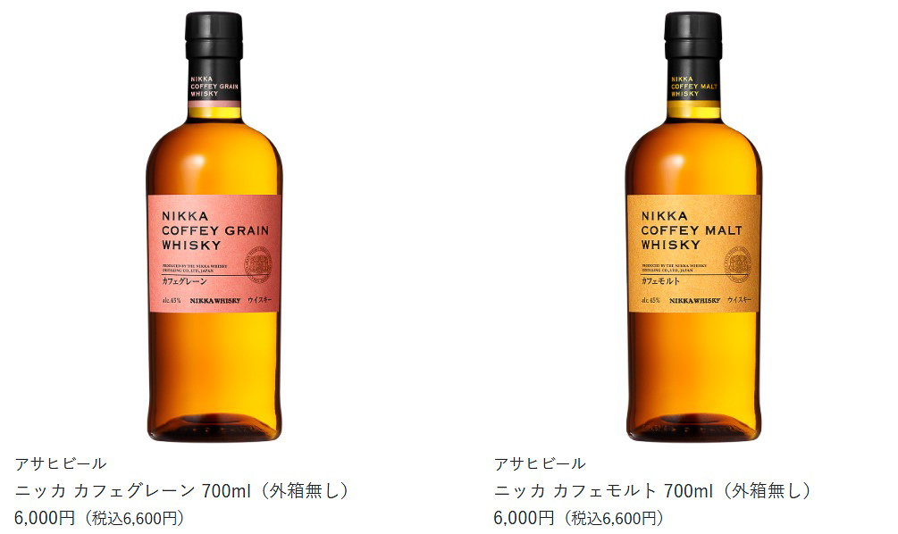 抽選販売の対象となるウイスキーのラインアップ