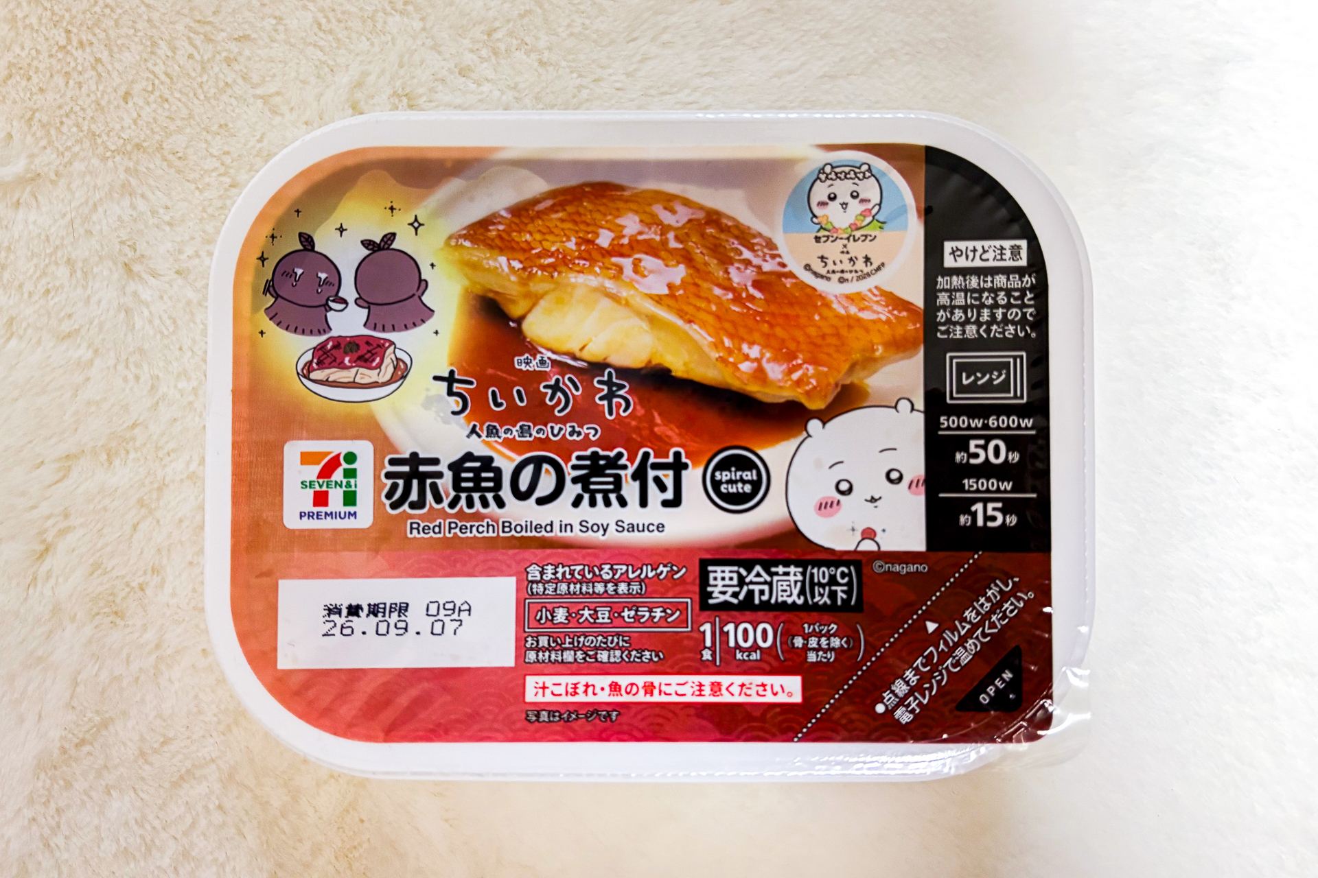 セブン-イレブン「映画ちいかわ 7プレミアム 赤魚の煮付」