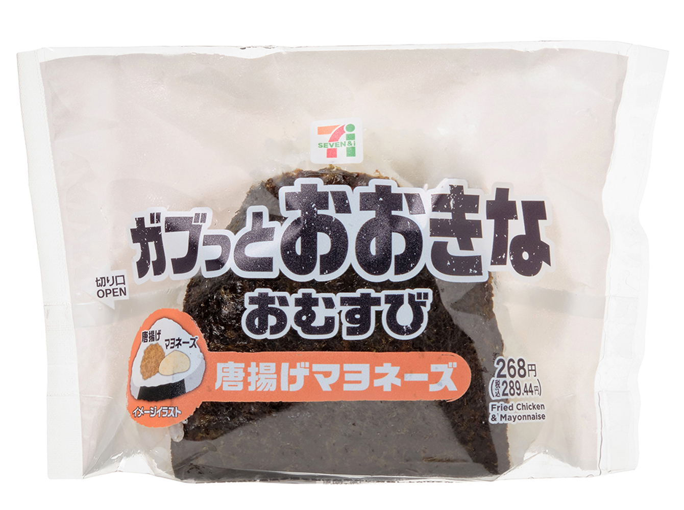 「おおきなおむすび 唐揚げマヨネーズ」（268円・税別）