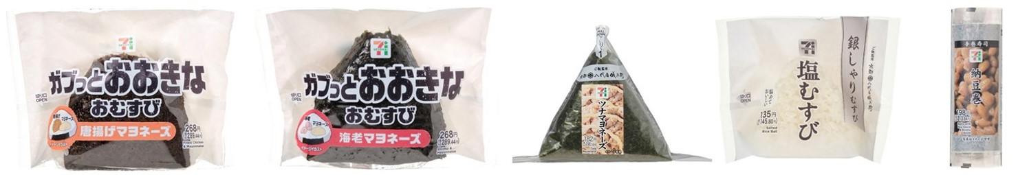 432円以下のおにぎり・寿司を2個購入ごとに50円引きとなるセールの商品例