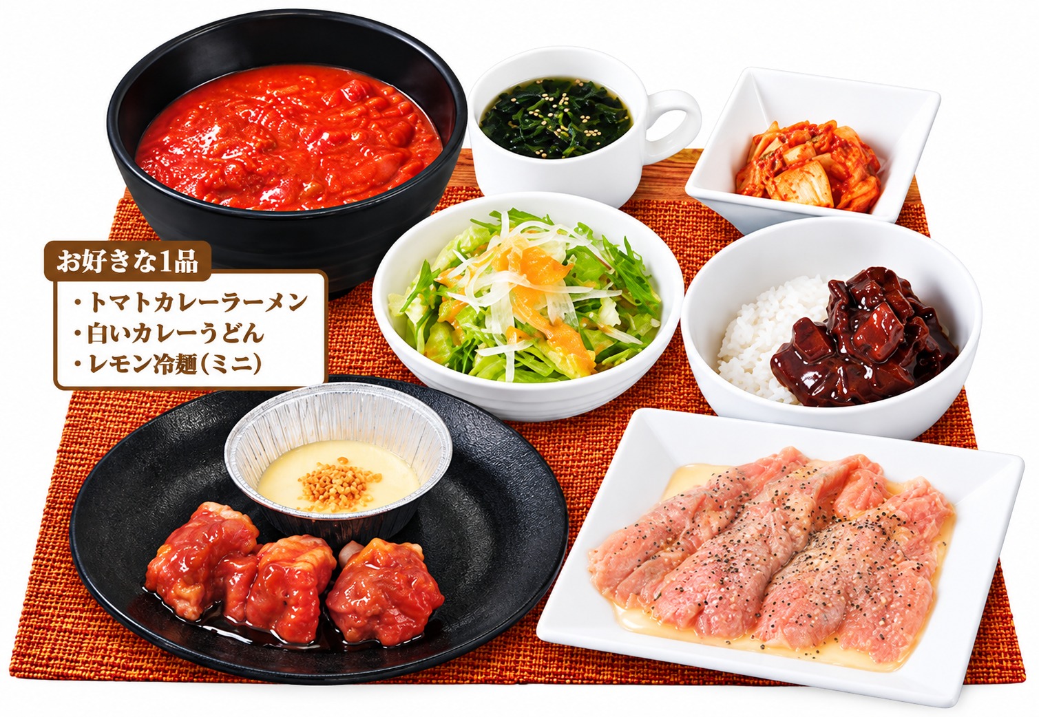 「フェアランチ定食～背徳～」内容