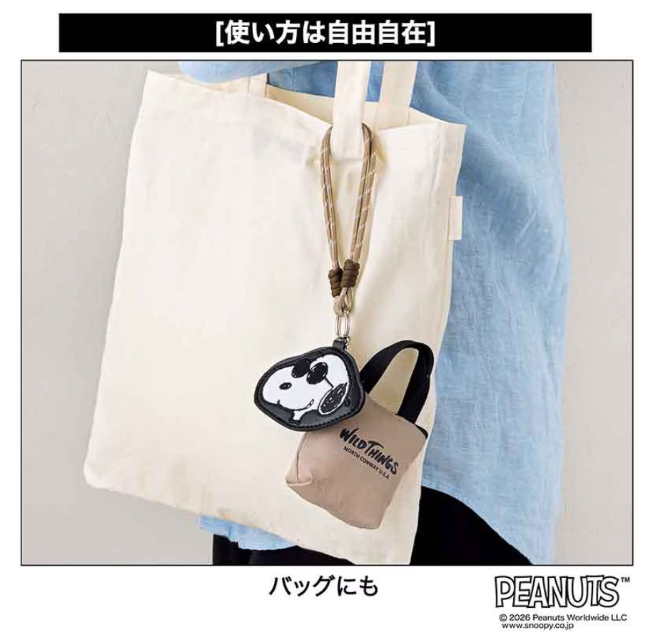 バッグに提げてアクセントにも。使い方は自由自在