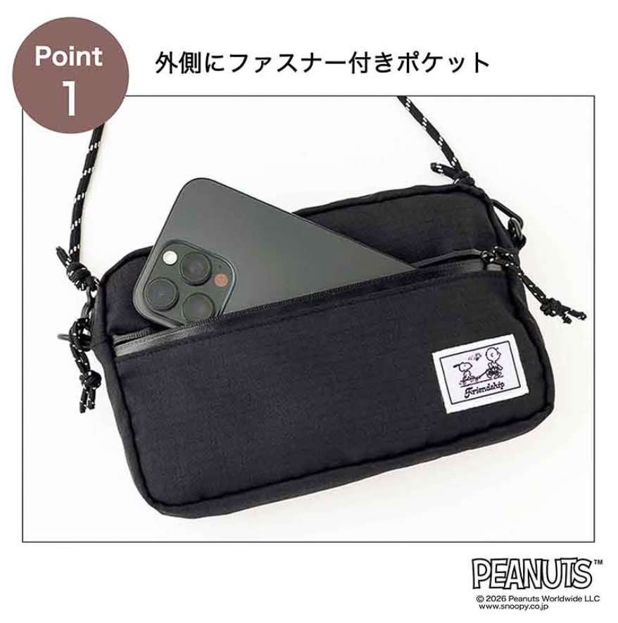 外側にファスナー付きポケットを備え、スマホもさっと収納できる