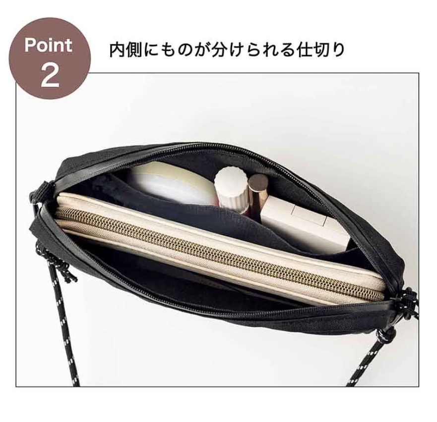 内側はものが分けられる仕切り付き
