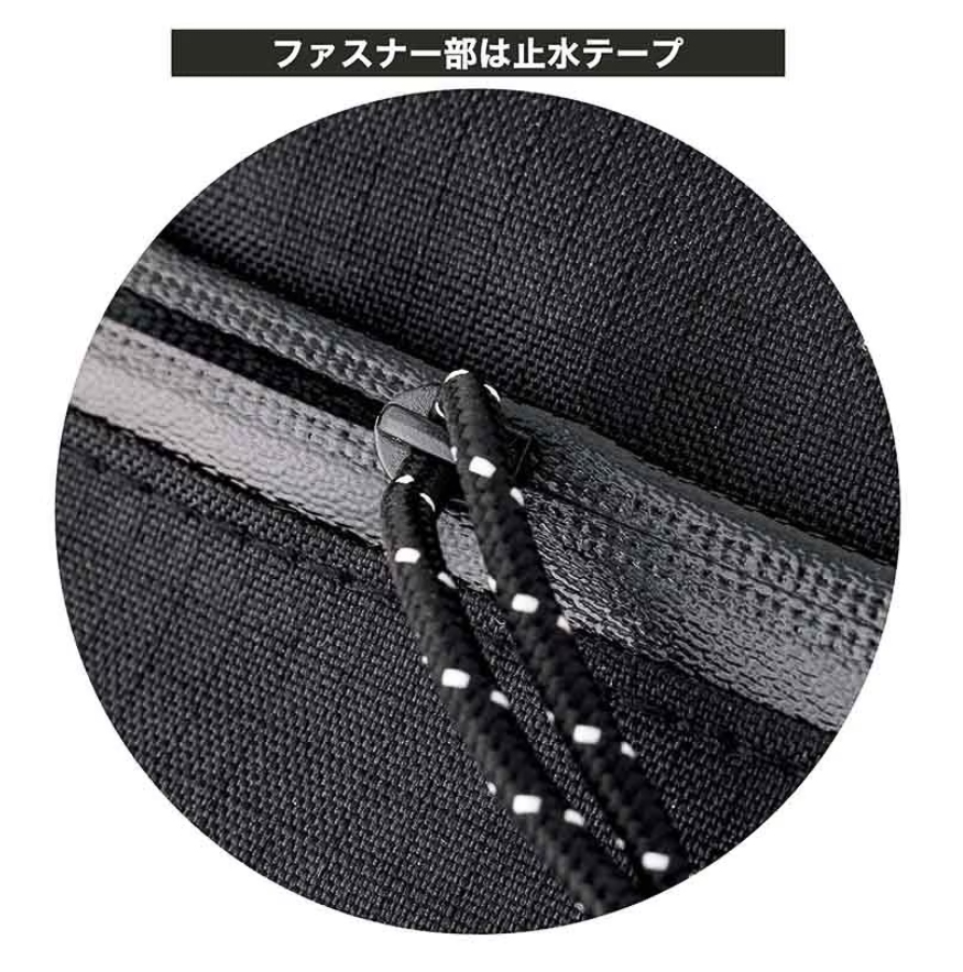 ファスナー部は、雨に備えた止水テープ仕様