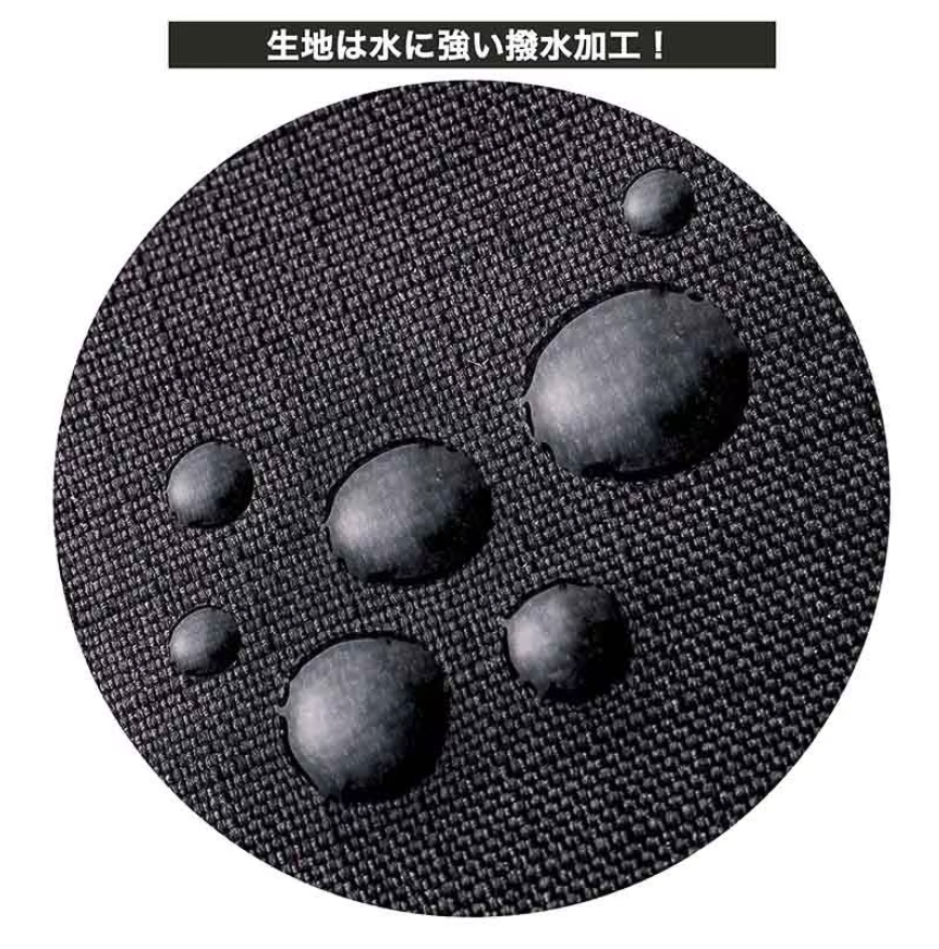 生地は水に強い撥水加工