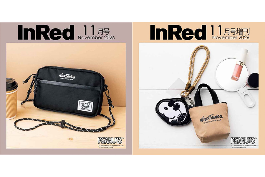 宝島社「InRed」11月号はPEANUTS×WILD THINGSのショルダーバッグ、増刊はチャーム＆ミニポーチが付録