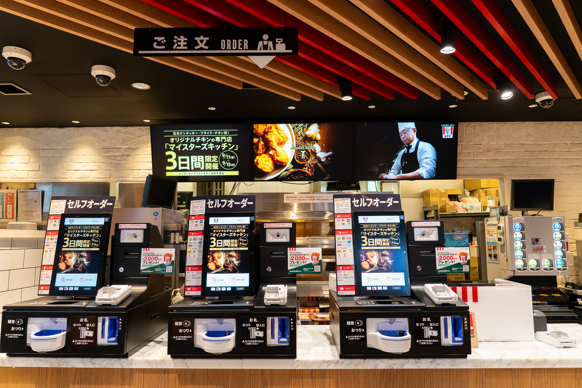 店内も「マイスターズキッチン」仕様になっていた