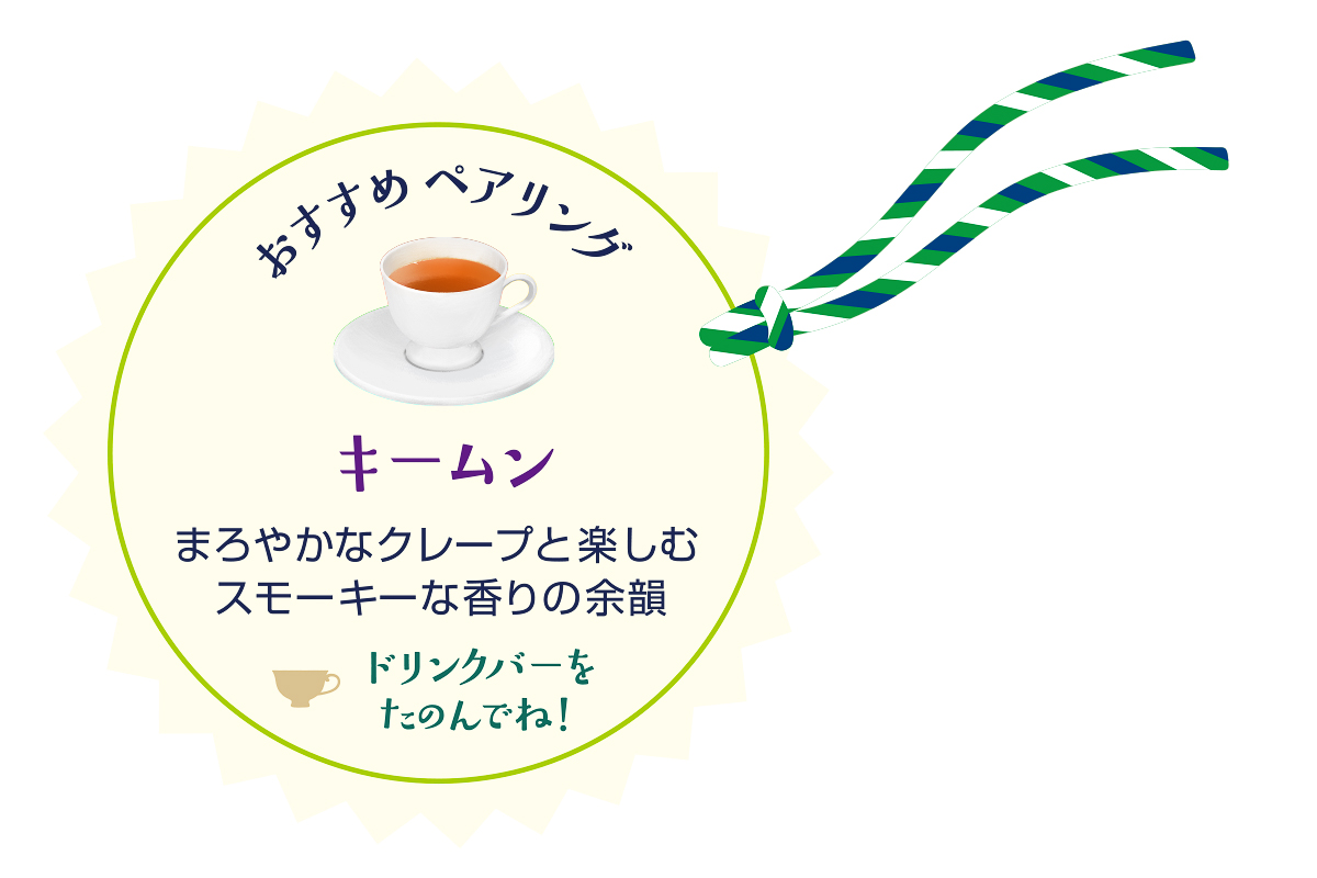 キームン