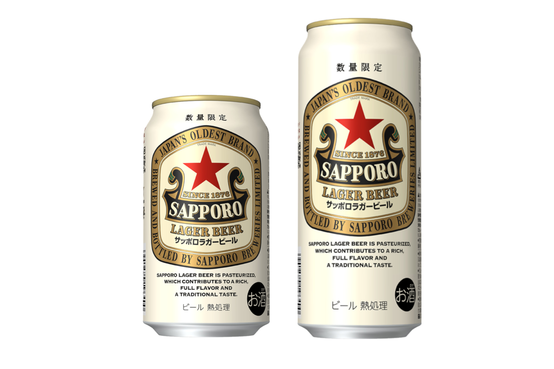 350mL缶と500mL缶