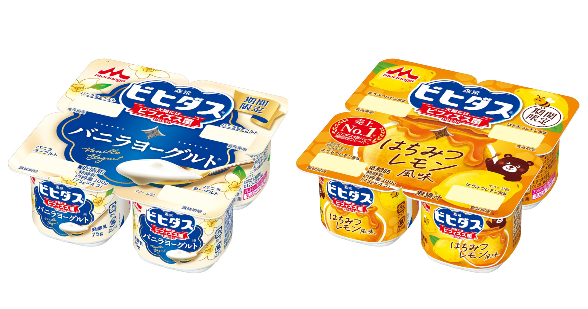 「ビヒダス ヨーグルト 4ポット」シリーズからバニラ＆はちみつレモン風味が登場