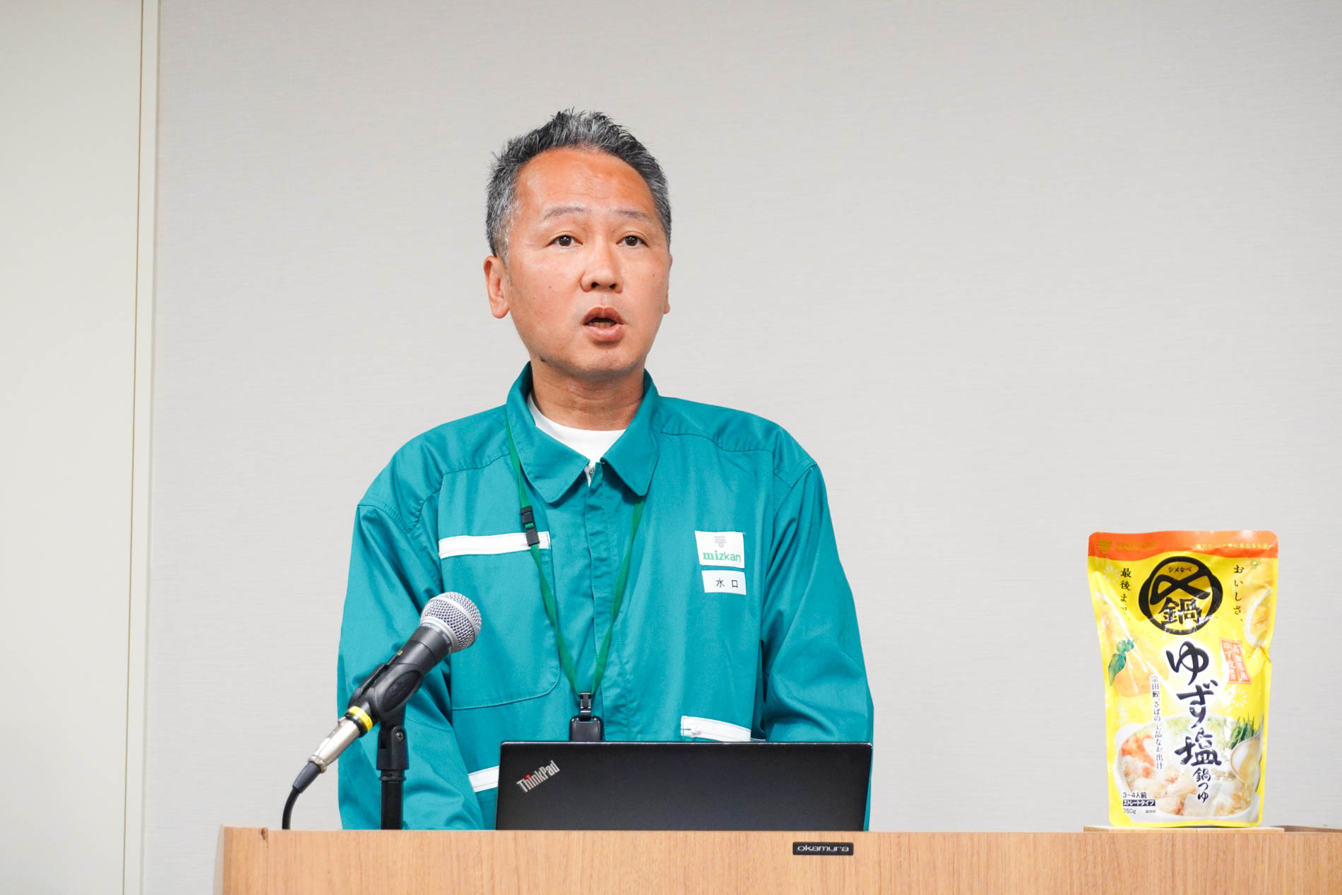 株式会社Mitsukan 開発技術部 水口達雄氏
