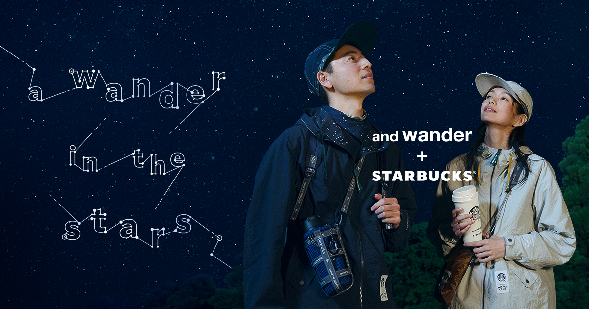コレクションコンセプト「a wander in the stars」
