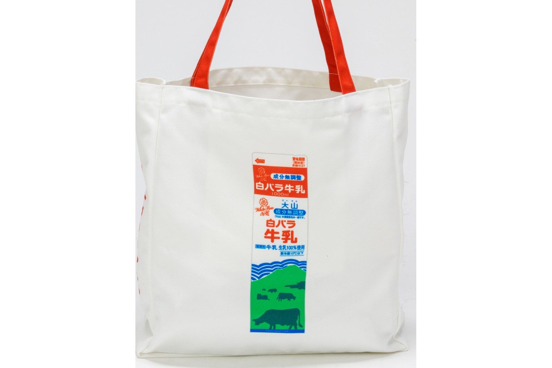 正面