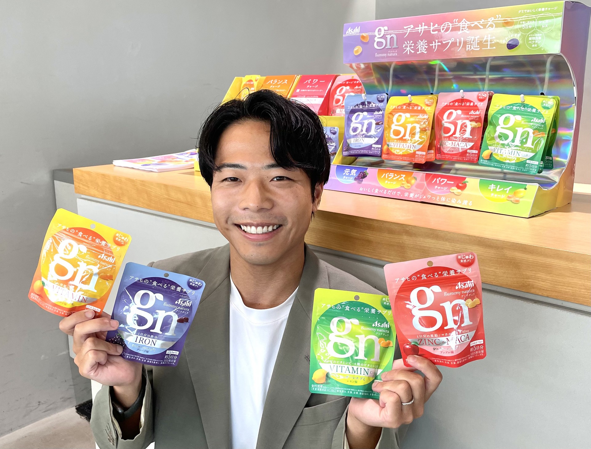 アサヒグループ食品株式会社 グミナチュラ担当 北山奨吾氏