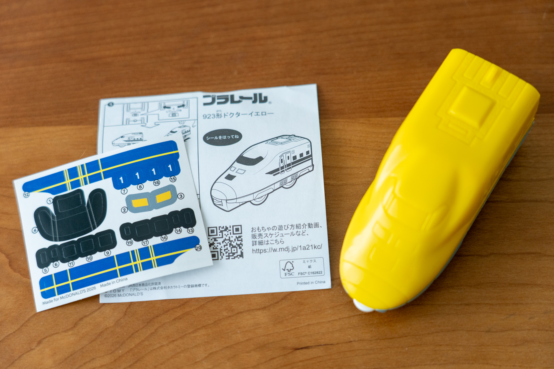 黄色いボディが鮮やかな「923形ドクターイエロー」