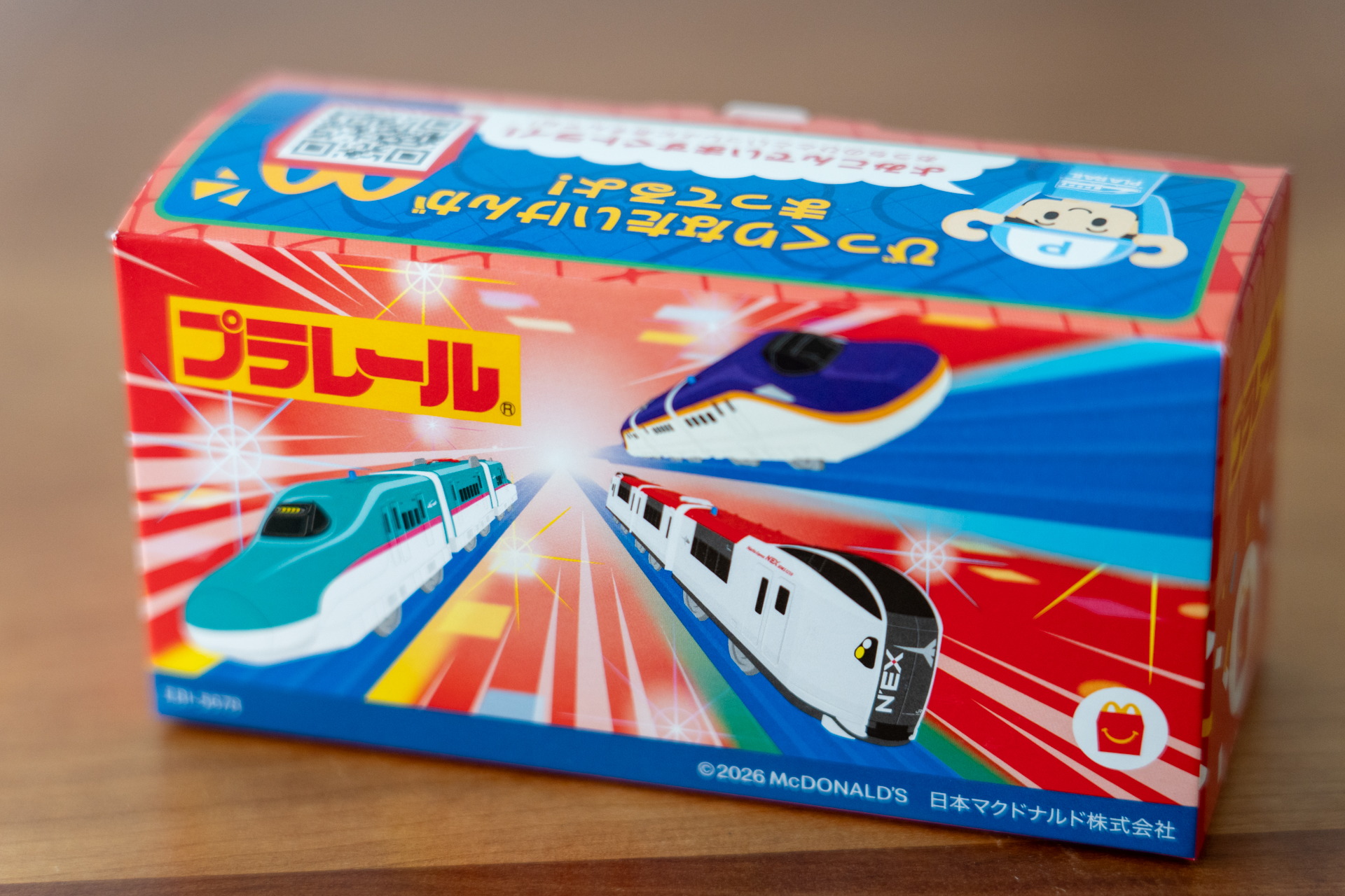 第2弾のおもちゃの箱は赤色だ